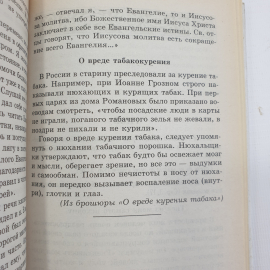 Картинка 9
