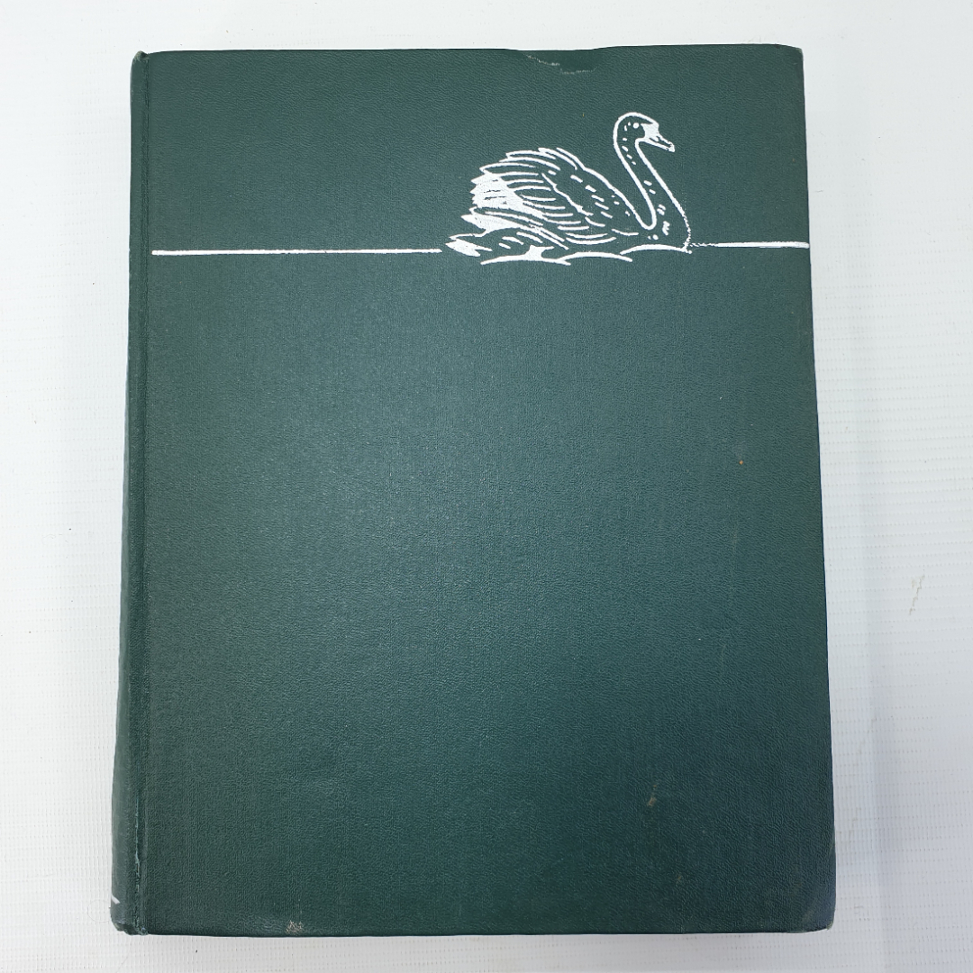 Коллектив авторов "Жизнь животных" в шести томах, том пятый, издательство Просвещение, 1970г.. Картинка 1