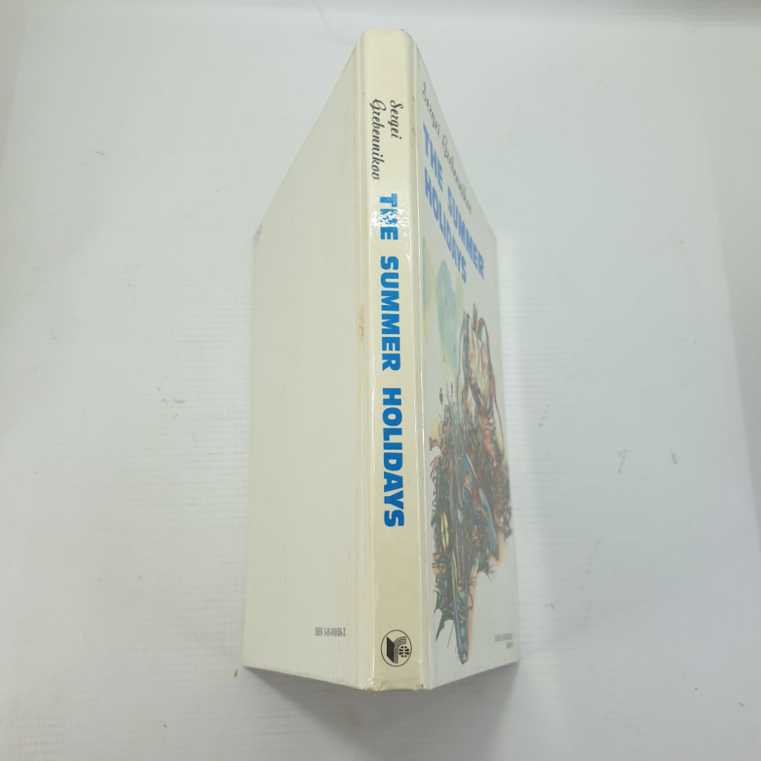 С. Гребенников "Большие каникулы" на английском языке, издательство Радуга, Москва, 1985г.. Картинка 3