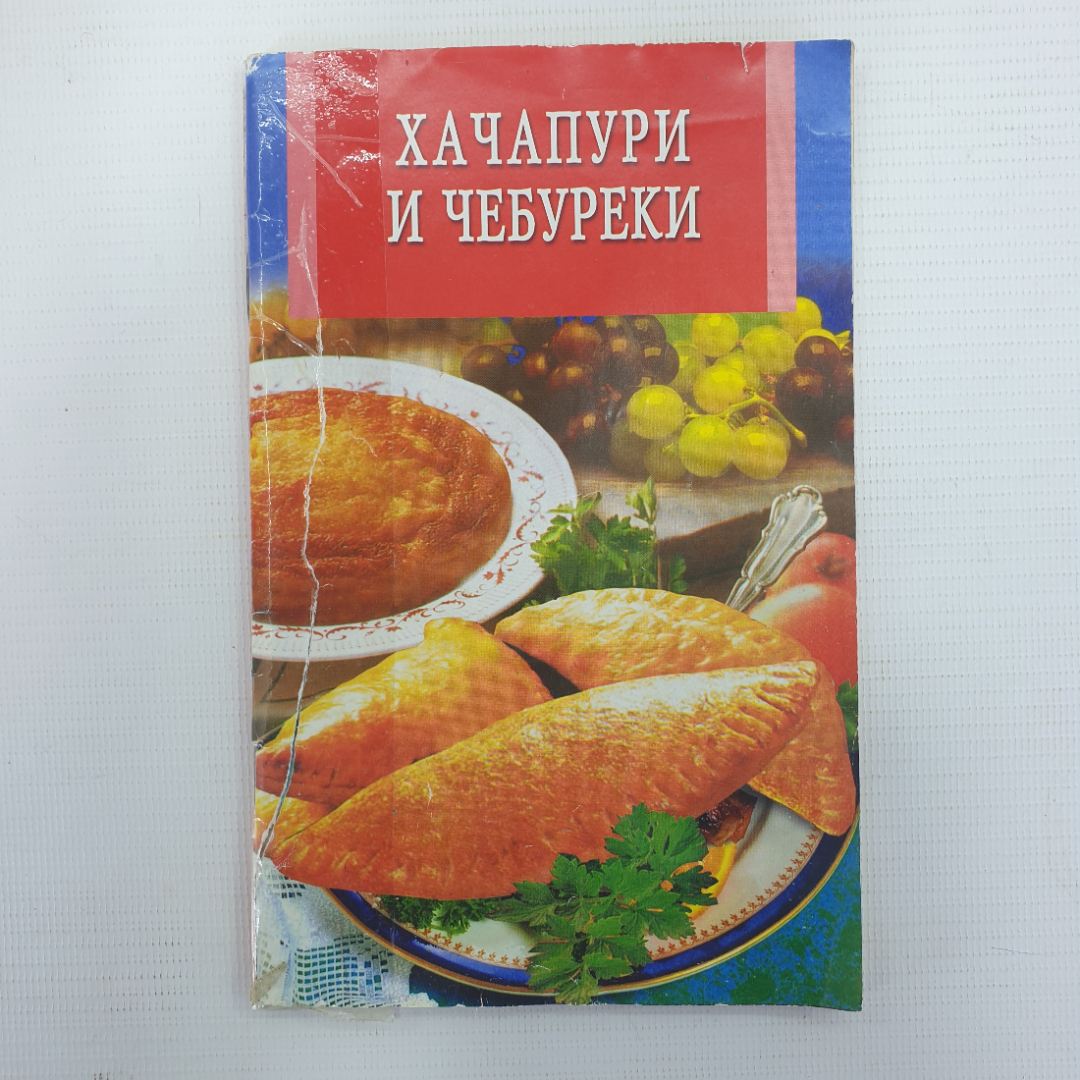 Купить Т. Новосёлова 