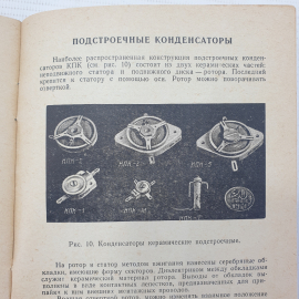 Картинка 8