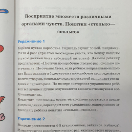 Картинка 6
