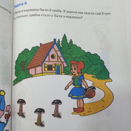 Картинка 8