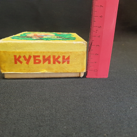 Набор из 6 кубиков "Моя кукла", деревянные, СССР. Картинка 2