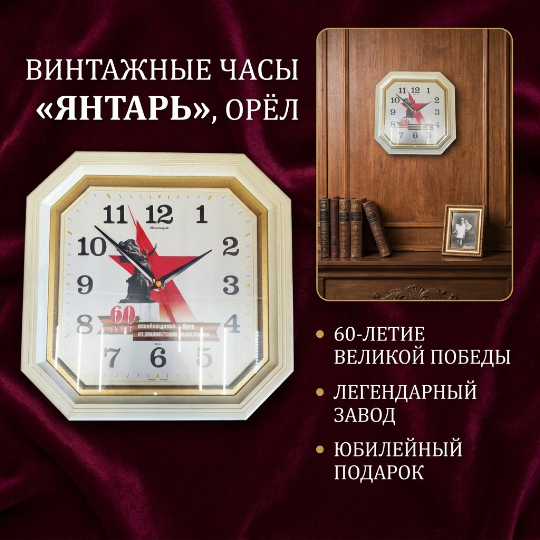 Картинка 1