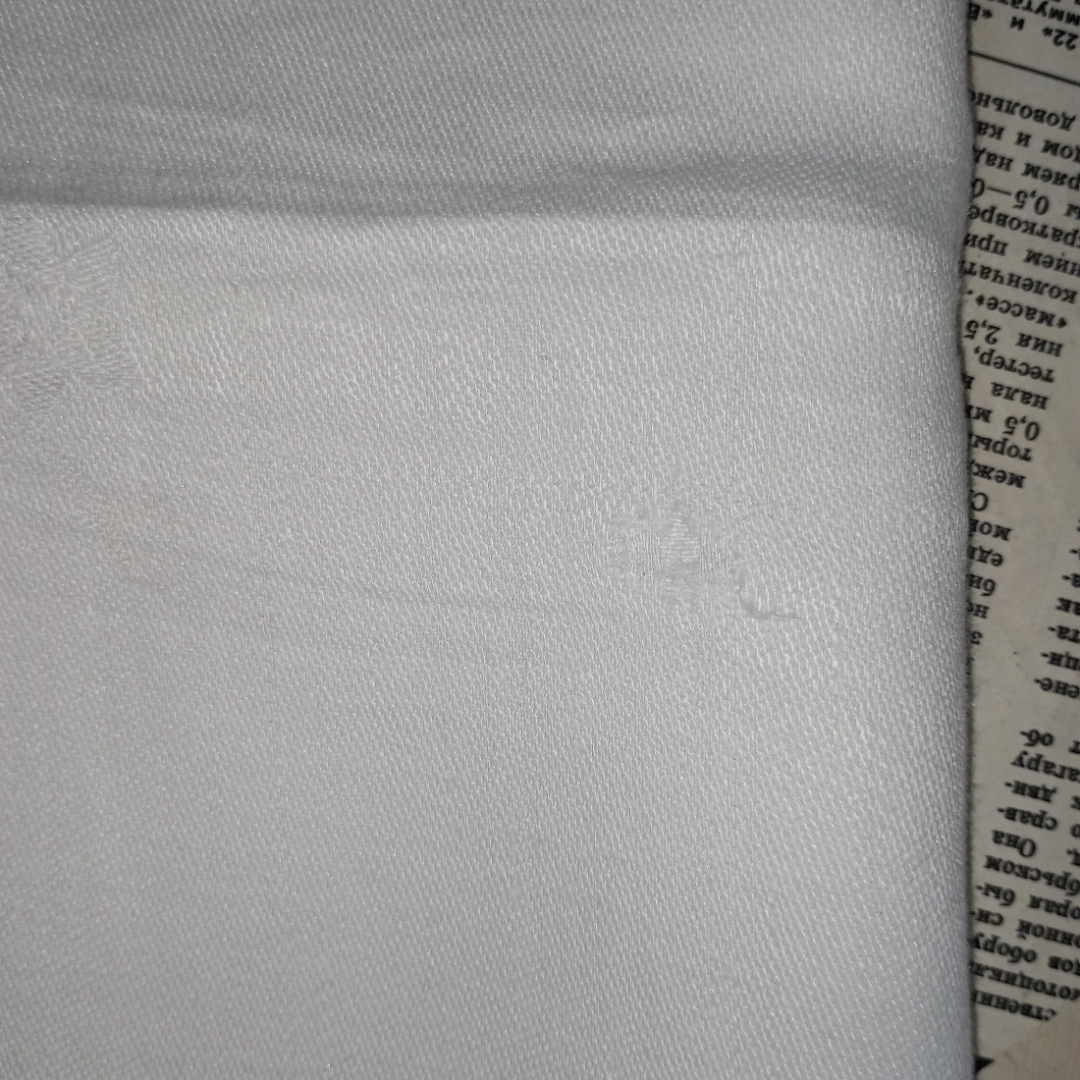 Полотенце, цвет белый 48х150см.  СССР имеются небольшие повреждения ткани. Картинка 5