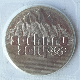 Монета двадцать пять рублей Олимпиада в Сочи 2014, Россия, 2011г.