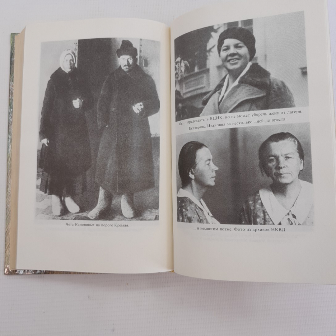 У порога тайны • Космос,земля,человек,ускорение. Прогресс, 1987г. Картинка 4