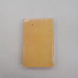 Записки врача. Жозеф Бальзамо А.Дюма Том 1,2  "Сеймъ" 1992г.. Картинка 7