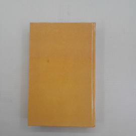 Записки врача. Жозеф Бальзамо А.Дюма Том 1,2  "Сеймъ" 1992г.. Картинка 13