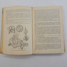 Автомобиль • Учебник водителя 2 класса. Б.А.Наумов, А.А.Чередников, И.Д.Косарев. "Транспорт" 1976г. Картинка 9