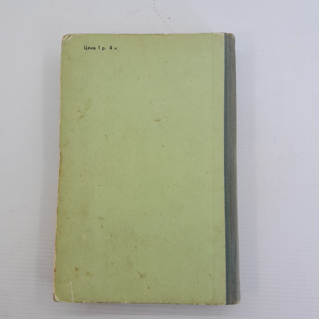 Пособие для подготовки шоферов. А.В.Карягин, Г.М.Соловьев, Минск 1961г. Картинка 7