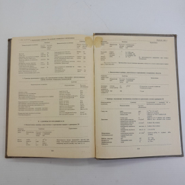 Краткий автомобильный справочник. НИИАТ "Транспорт" 1985г. Картинка 5