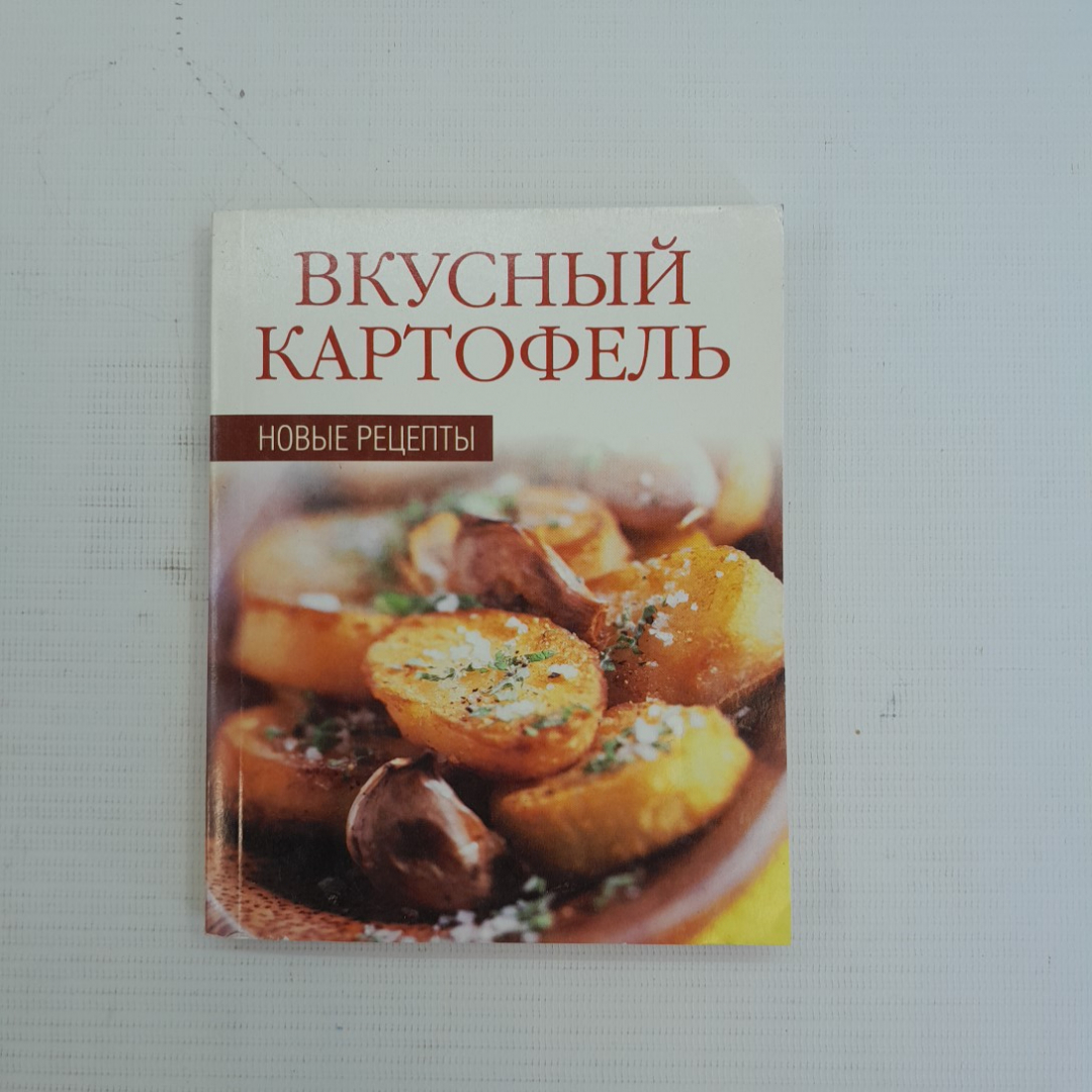Авторские кулинарные рецепты – купить и скачать книги онлайн в pdf-формате