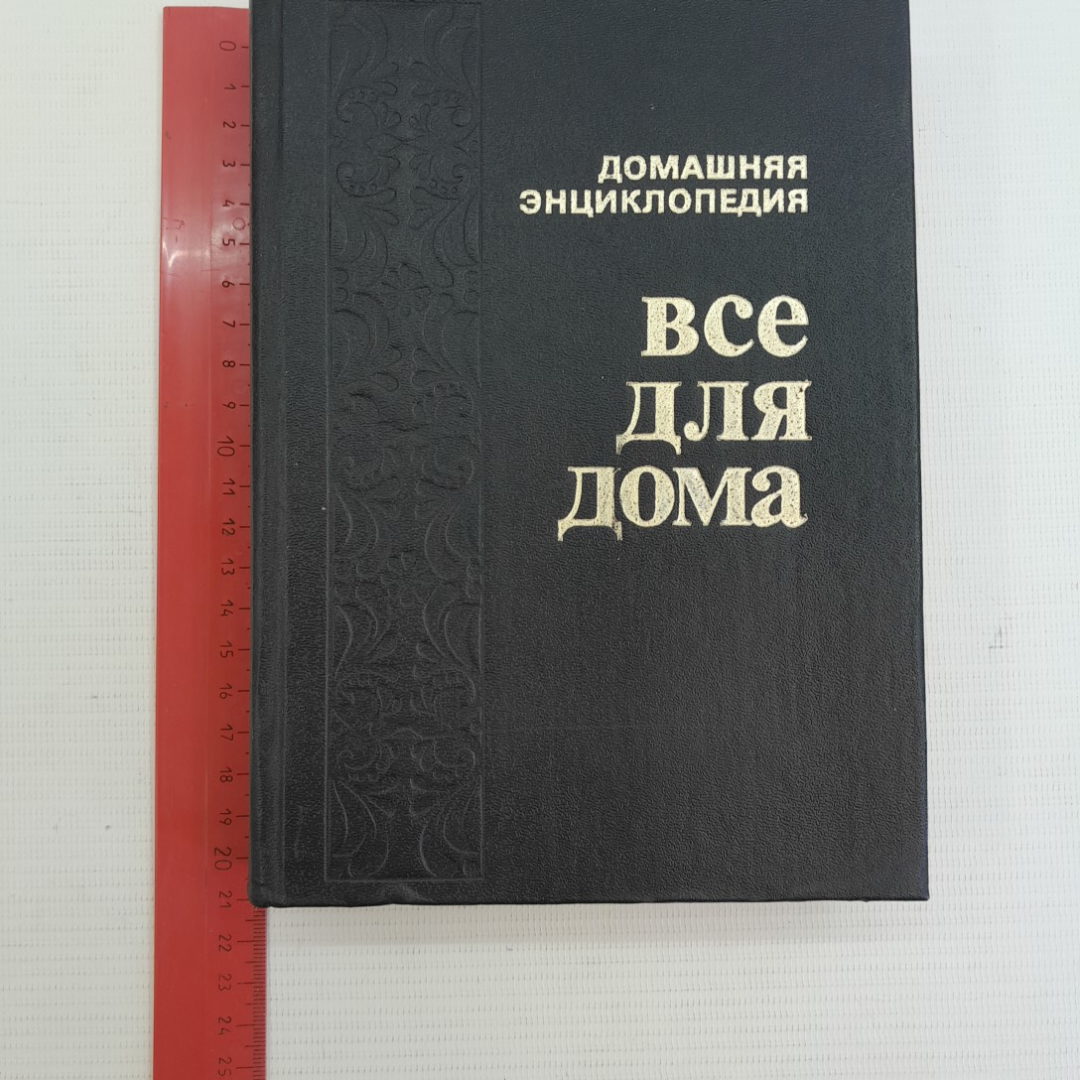 Картинка 8