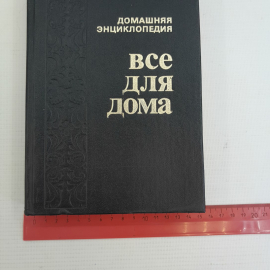 Картинка 9
