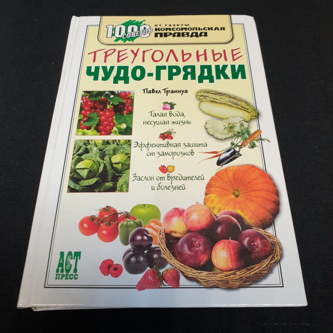 Металлические треугольные клумбы — Купить в Москве клумбы треугольной формы