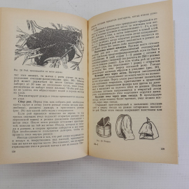 Приусадебная пасека. П.И.Тименский. "Агропромиздат", 1988г.. Картинка 3