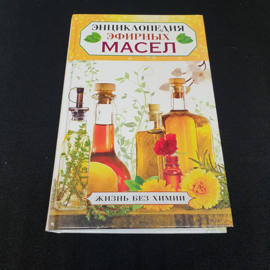 Картинка 1
