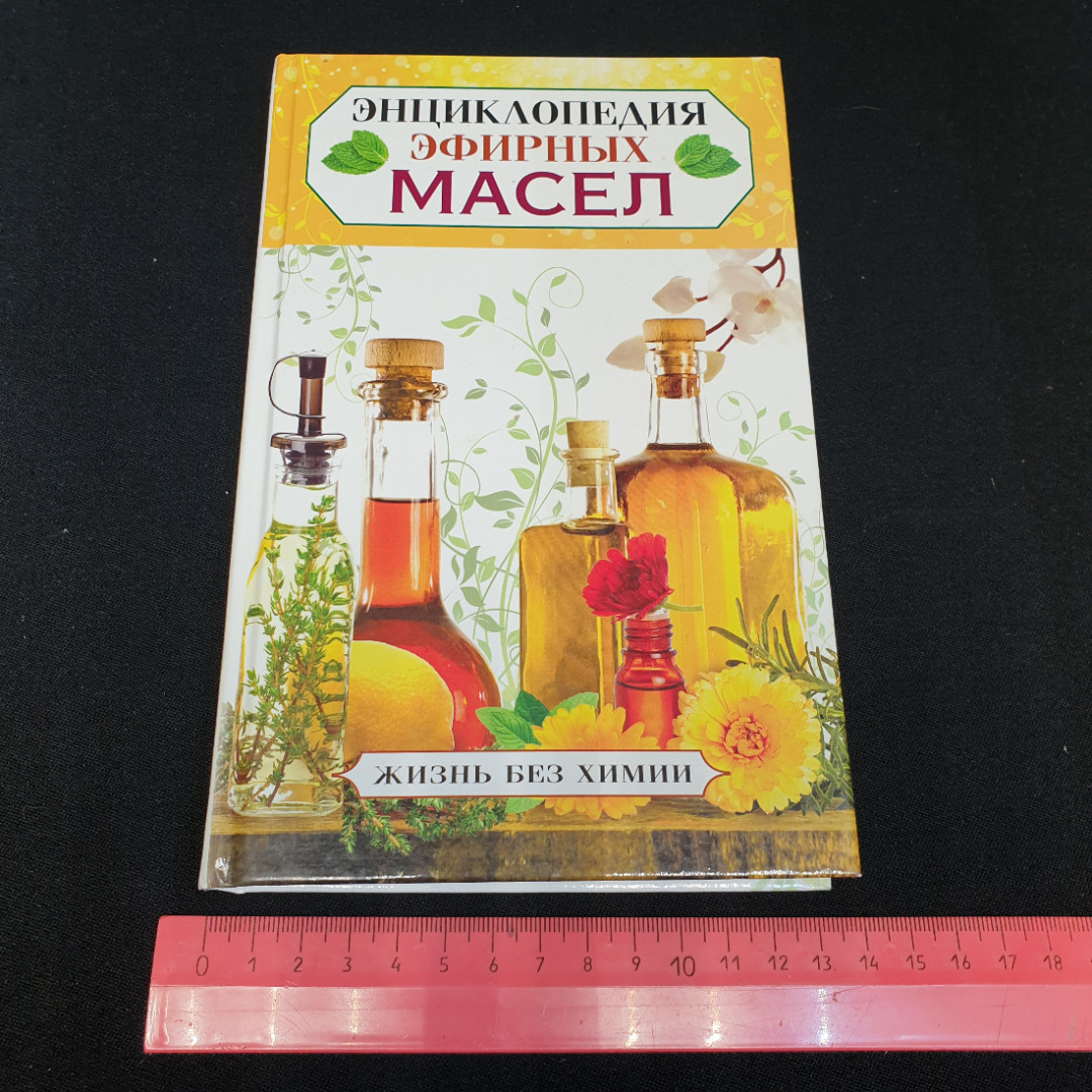 Картинка 9