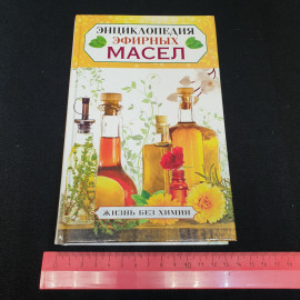 Картинка 9