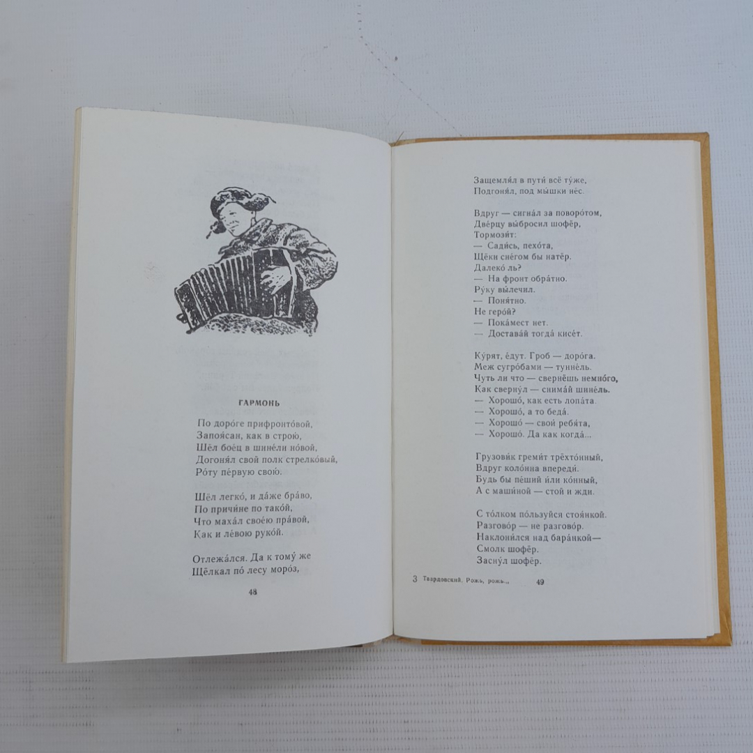 Картинка 4