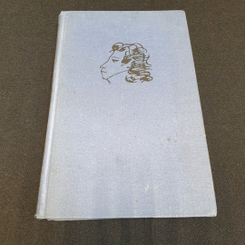 Собрание сочинений в десяти томах "Том 3" А.С.Пушкин "Наука" 1977-1979г.