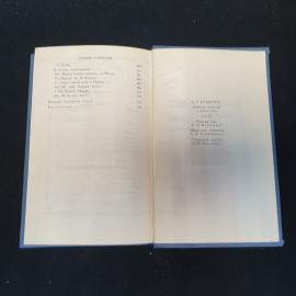 Собрание сочинений в десяти томах "Том 4" А.С.Пушкин "Наука" 1977-1979г.. Картинка 6