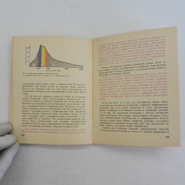 Лаки и краски - что это такое? В.В.Чеботаревский "Химия" 1983г.. Картинка 5