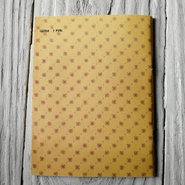 Поваренная книга С.А.Толстой "Приокское книжное изд." 1991г.. Картинка 3