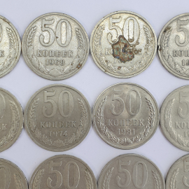 Монеты пятьдесят копеек, СССР, года 1964-1991, 66 штук. Картинка 4