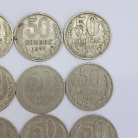 Монеты пятьдесят копеек, СССР, года 1964-1991, 66 штук. Картинка 5
