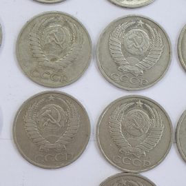 Монеты пятьдесят копеек, СССР, года 1964-1991, 66 штук. Картинка 33