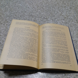 Справочник по антибиотикам С.М.Навашин, И.П.Фомина "Медицина" 1968г.. Картинка 4