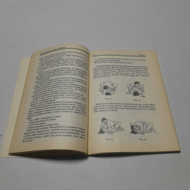 Азбука защиты от преступников. Изд. Ассоциации-Олимп, 1992г. Картинка 3