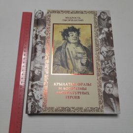 Картинка 8