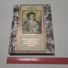 Картинка 9