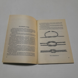 Узлы и сети. В.В. Ткаченко, С.И. Стовбун. Изд. Сталкер, 2002г. Картинка 3