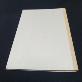 Размножение растений. Ф. Макмиллан Броуз. Издательство Мир, 1987г. Картинка 6