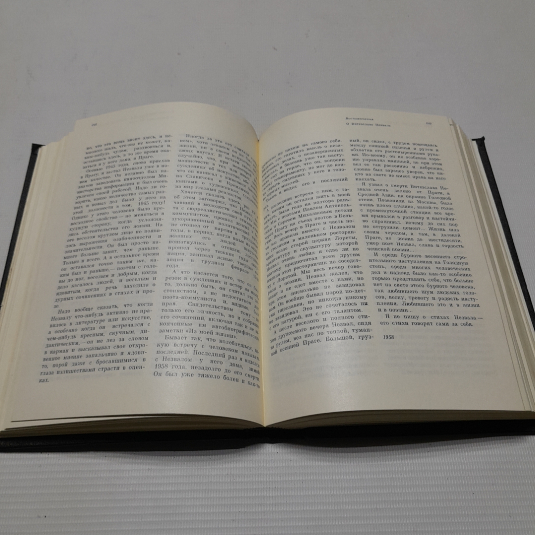 Купить Сегодня и давно, Константин Симонов. Изд. Советский писатель, 1976г  в интернет магазине GESBES. Характеристики, цена | 76691. Адрес Московское  ш., 137А, Орёл, Орловская обл., Россия, 302025