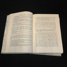 Зоя Воскресенская, рассказы и повести в 3-х томах. Изд. Детская литература, 1974г. Картинка 4