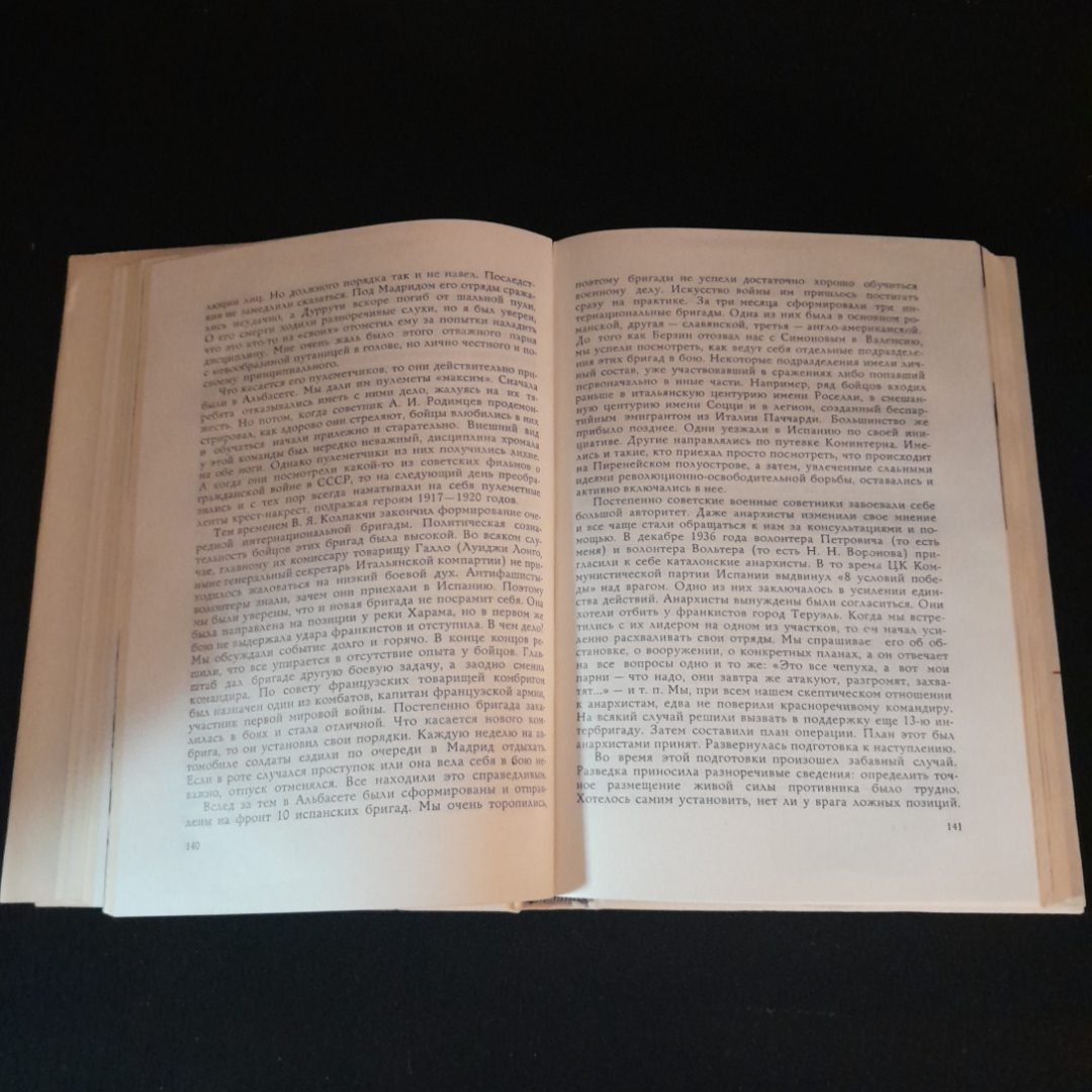 На службе народу. К.А. Мерецков. Изд. политической литературы, 1971г. Картинка 3