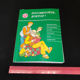 Картинка 8