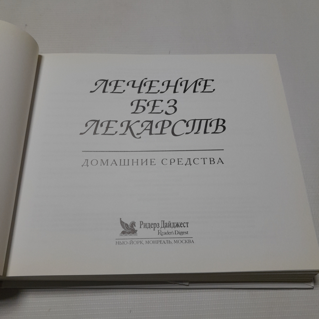 Картинка 2