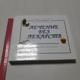 Картинка 7