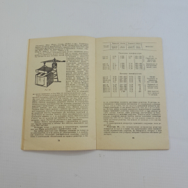 Твой первый радиоприёмник. А.Г. Соболевский. Изд. Энергия, 1971г. Картинка 4