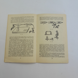 Твой первый радиоприёмник. А.Г. Соболевский. Изд. Энергия, 1971г. Картинка 5