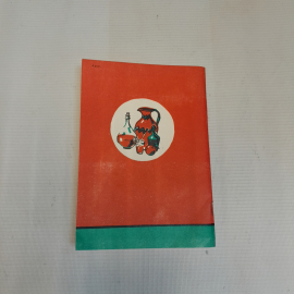 Картинка 6