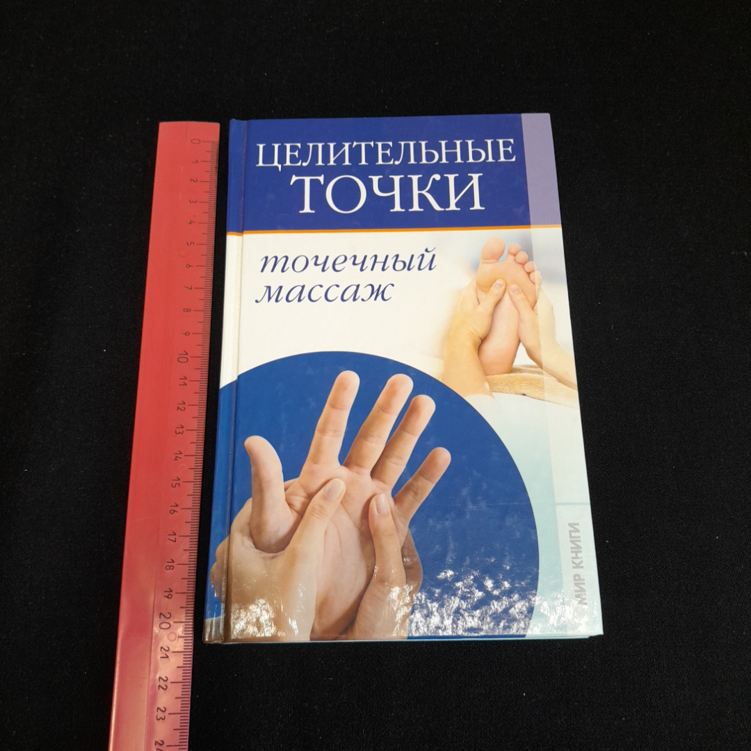 Картинка 8