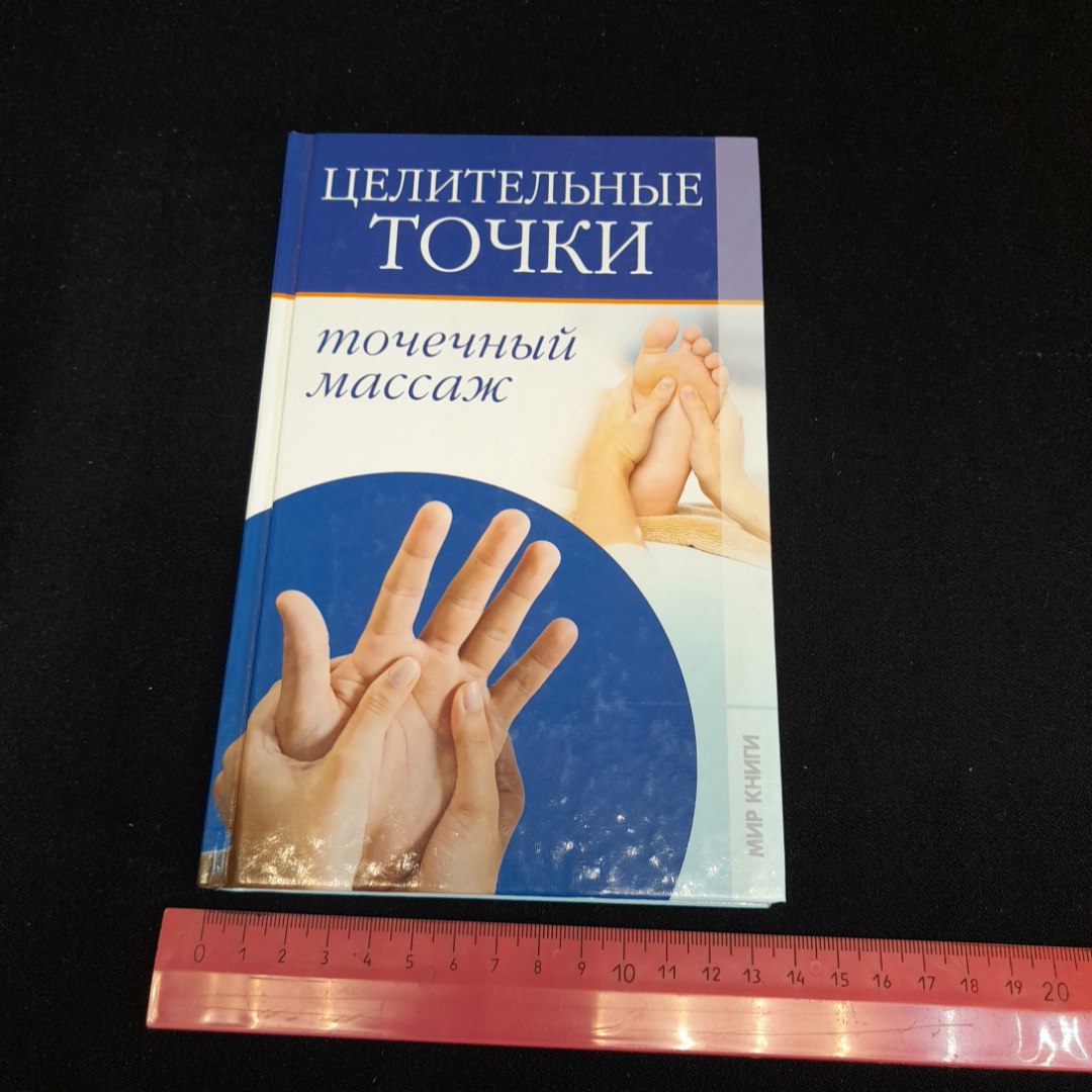 Картинка 9